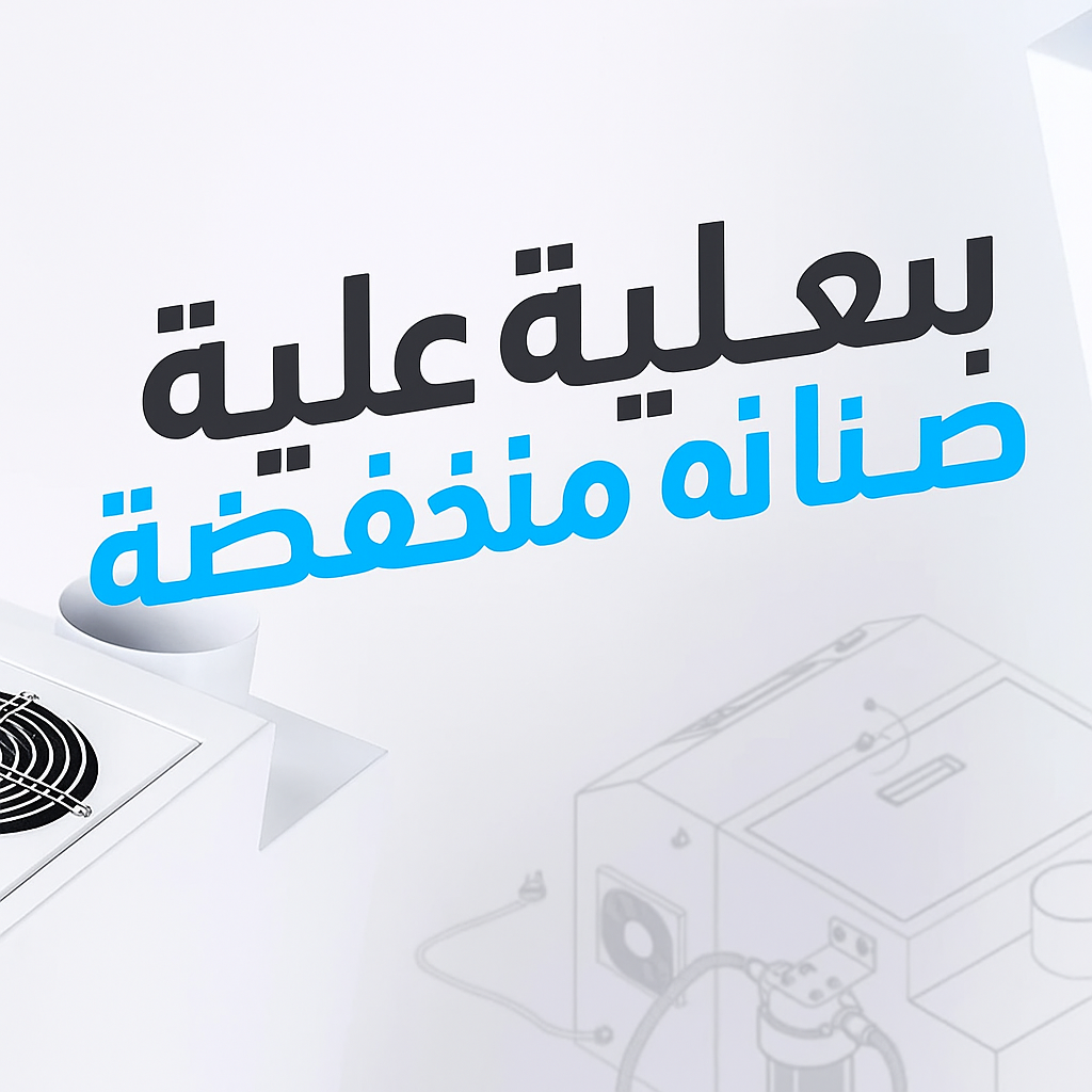 أجهزة-الترطيب
